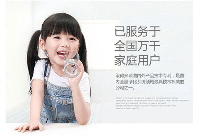 凈水器品牌那么多，為什么要選擇輝銳凈水器代理